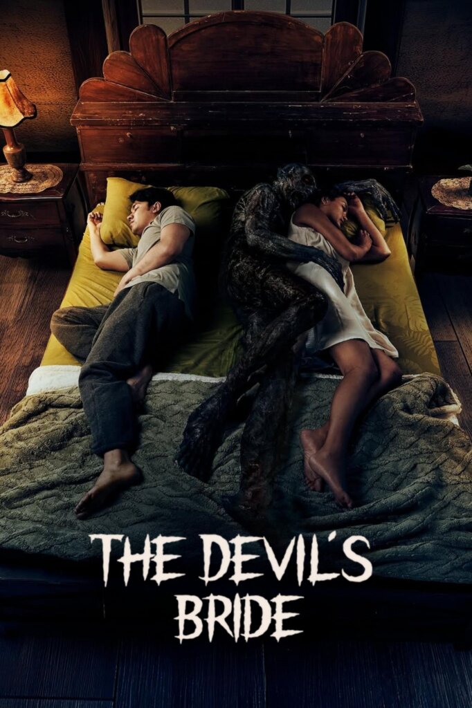The Devil’s Bride (2025) ชู้จากนรก