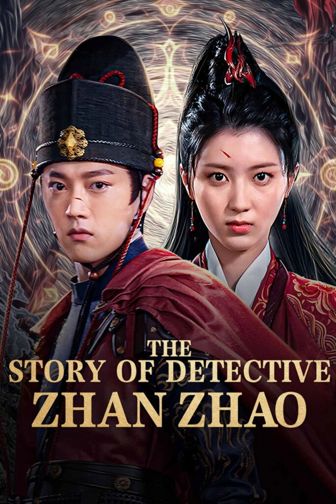The Story of Detective Zhan Zhao (2025) ยอดนักสืบจั่นเจา