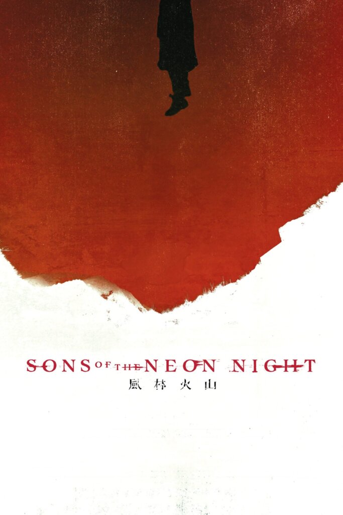 Sons of the Neon Night (2025)
