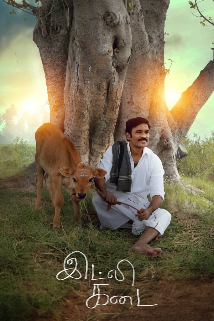 Idli Kadai (2025) อิดลี่ หัวใจและความฝัน