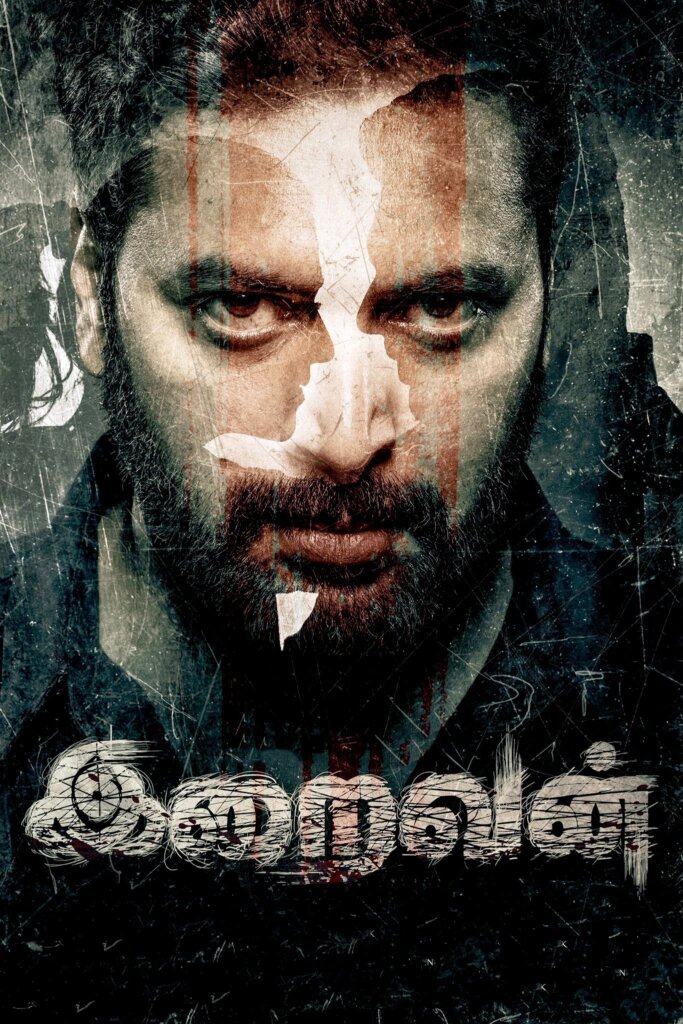 Iraivan (2023) ล่าเดนนรก (Iraivan)