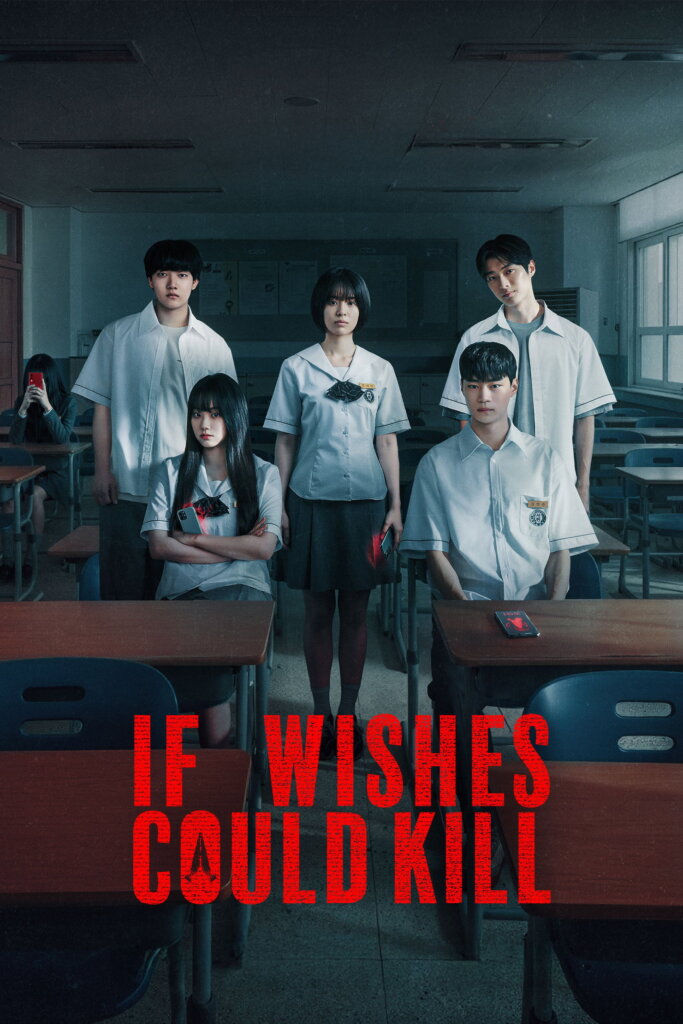 If Wishes Could Kill (2026) กีรีโก: แอปหลอน พรสั่งตาย