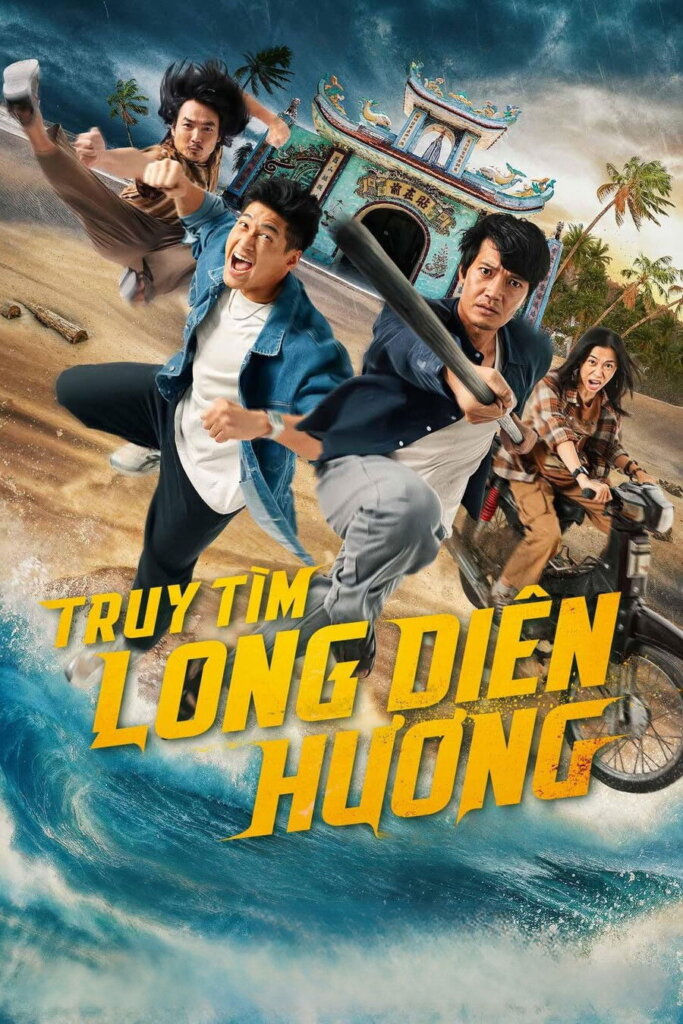Fish, Fists and Ambergris (2025) ปลา กำปั้น อำพันอลวน