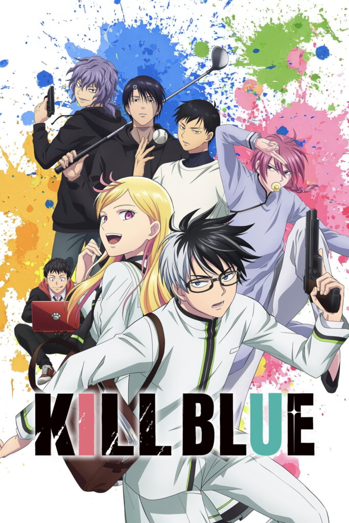 KILL BLUE (2026) คิลบลู