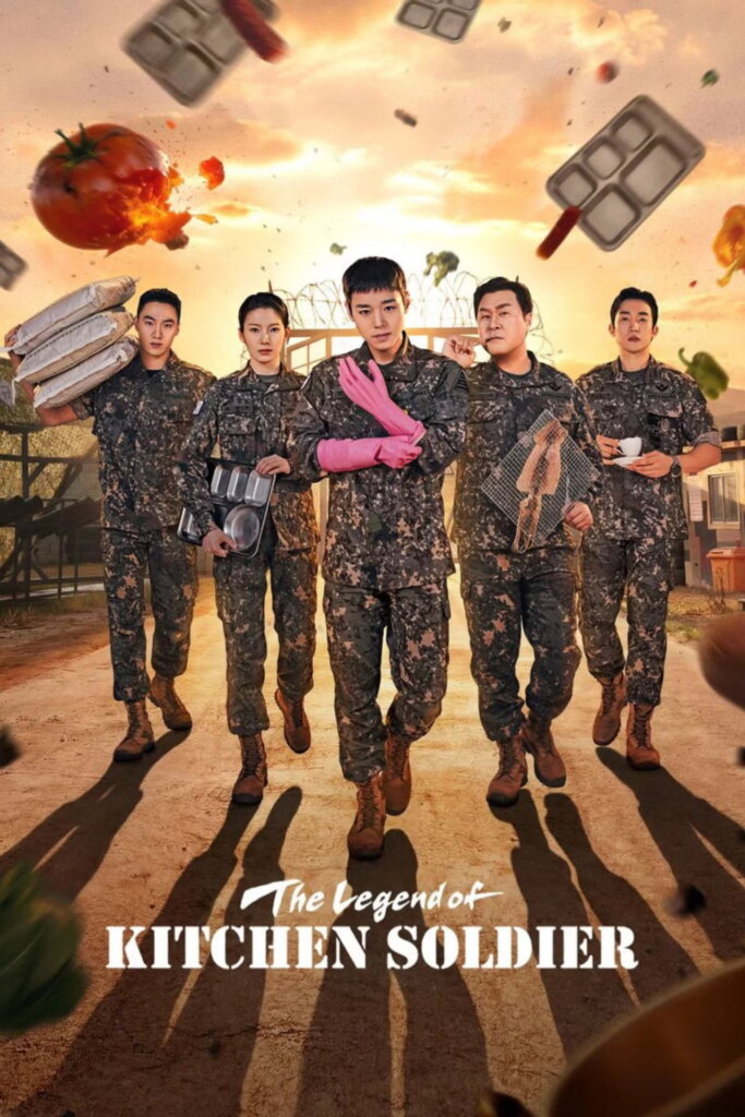 The Legend of Kitchen Soldier (2026) บันทึกครัวค่ายทหาร